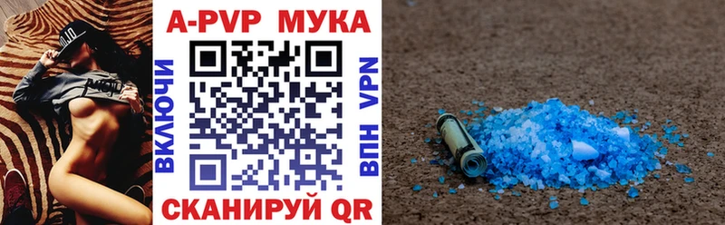 Alpha-PVP VHQ  blacksprut рабочий сайт  Игра  купить  