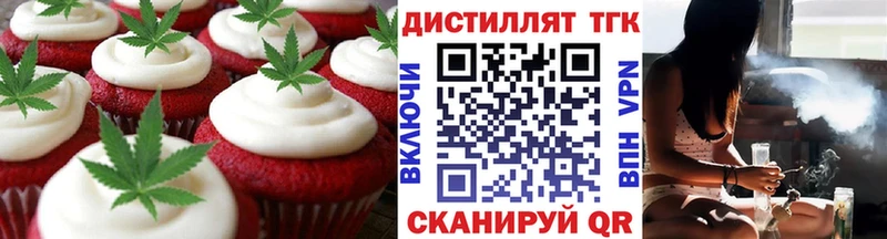 ссылка на мегу как войти  Игра  Canna-Cookies марихуана 