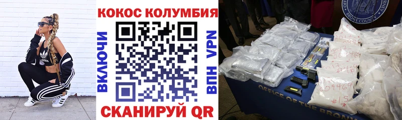 наркота Игра это официальный сайт Cocaine Перу