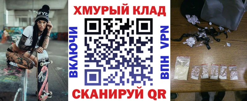 Героин VHQ блэк спрут онион Игра