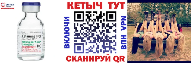 KRAKEN зеркало  Игра  КЕТАМИН VHQ  продажа наркотиков 