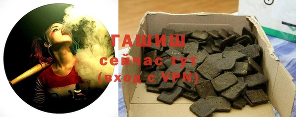 герыч Армянск
