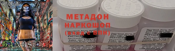 герыч Армянск