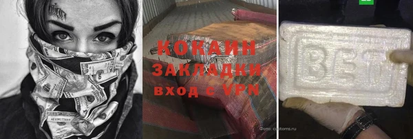 бутик Алексин