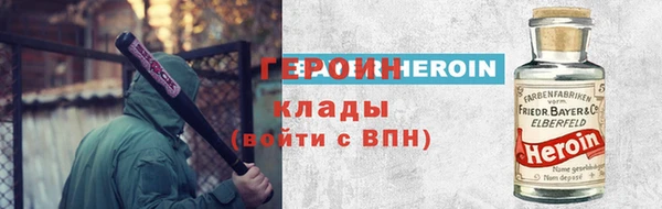 герыч Армянск