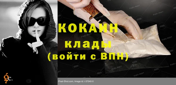 эйфоретик Осташков