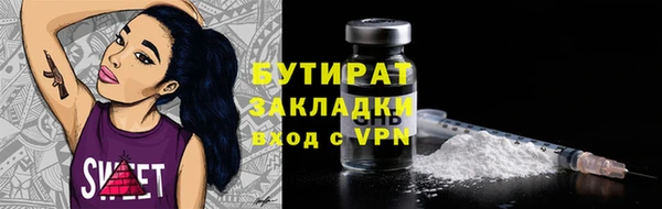 герыч Армянск