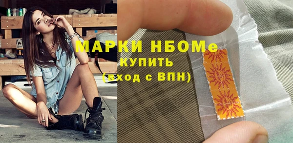 скорость Арсеньев