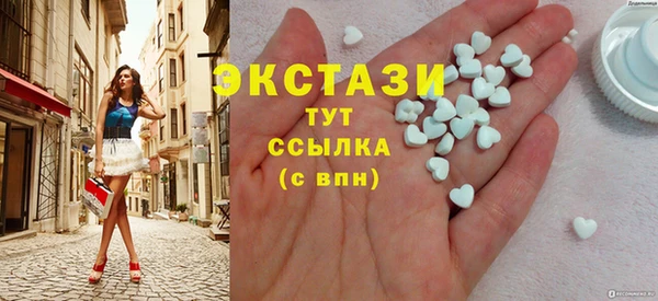 бутик Алексин