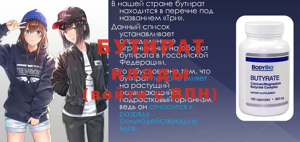 бутик Алексин