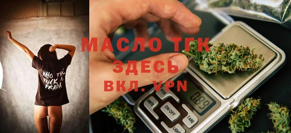бутик Алексин