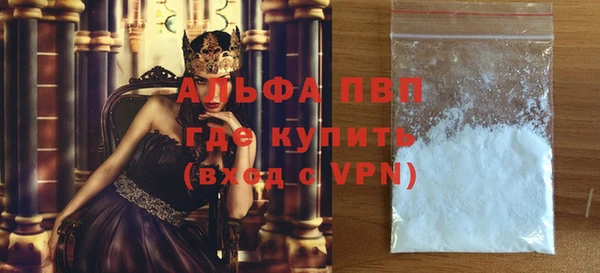 ALPHA PVP Алексеевка