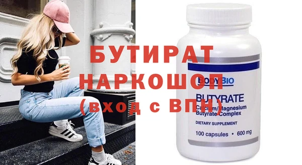 бошки Аркадак
