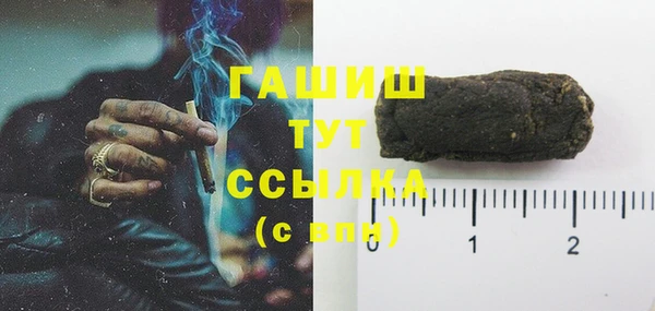 бошки Аркадак
