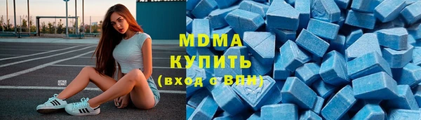 скорость Арсеньев