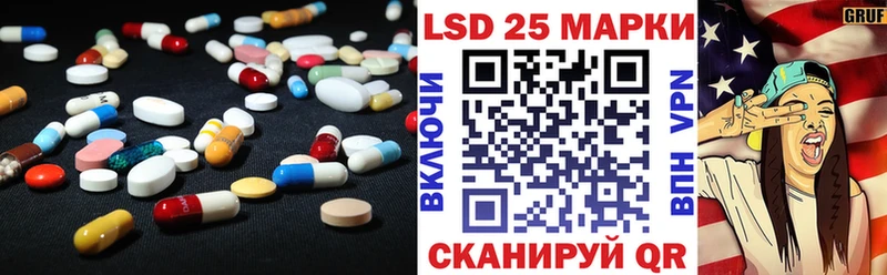Лсд 25 экстази кислота Игра