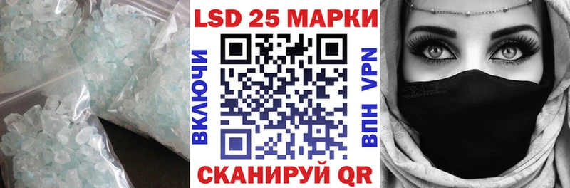 LSD-25 экстази ecstasy  купить наркоту  Игра 
