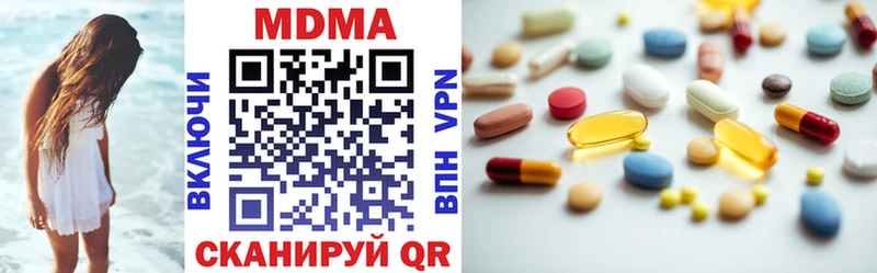MDMA VHQ  Игра 
