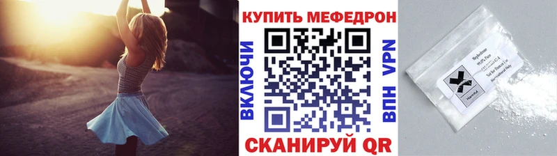 где найти наркотики  Игра  MEGA ссылки  МЕФ кристаллы 