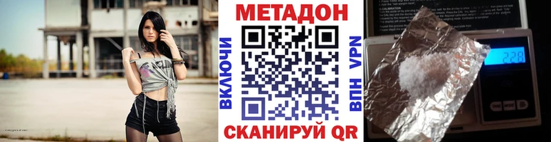 МЕТАДОН мёд  закладка  Игра 