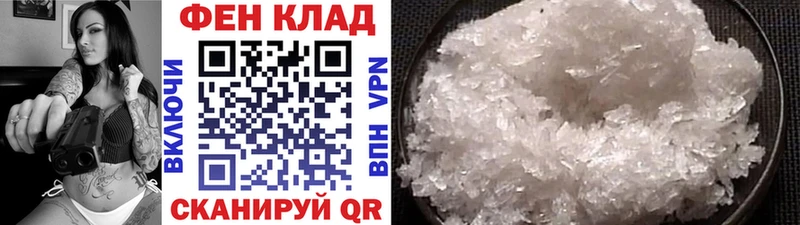 МЕТАМФЕТАМИН пудра  Игра 