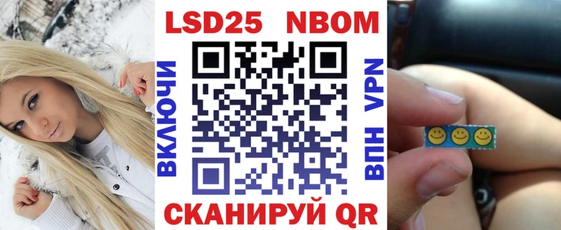Марки 25I-NBOMe 1,8мг  hydra зеркало  Игра  даркнет сайт 